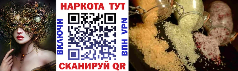 Наркота Артёмовск АМФ  СОЛЬ  Меф  ТГК  МАРИХУАНА  Кокаин 