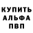 Гашиш Изолятор AlexRUS1234