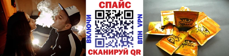 Бутират Butirat  закладки  Артёмовск 