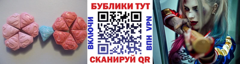 наркота  Артёмовск  Экстази бентли 