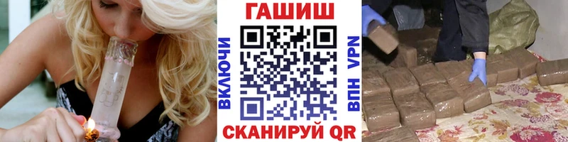 цены наркотик Артёмовск Гашиш Изолятор