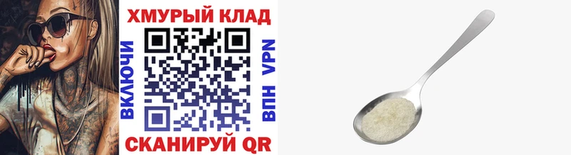 ГЕРОИН герыч  Артёмовск 