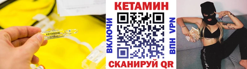 Кетамин VHQ  hydra ссылка  Артёмовск 