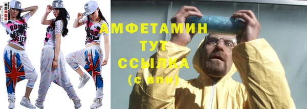кристаллы Алзамай
