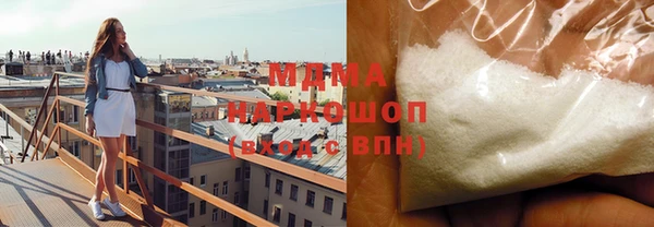 кристаллы Алзамай
