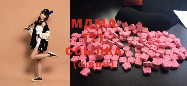 гашик Армянск