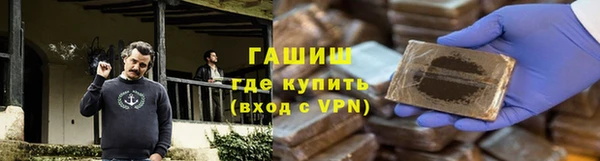 кристаллы Алзамай