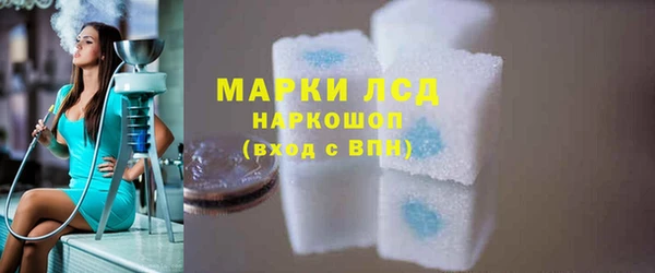 гашик Армянск