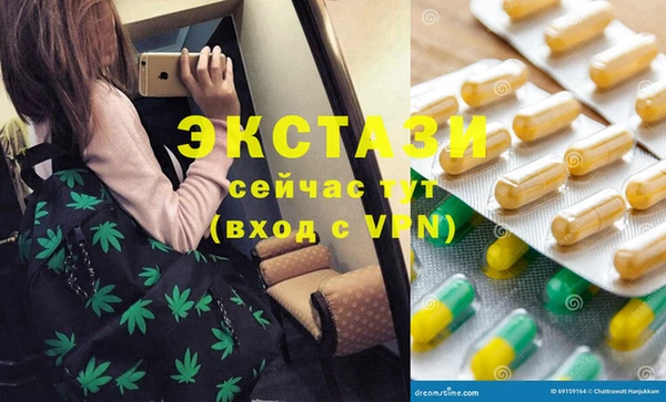 кристаллы Алзамай