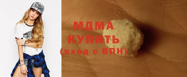 гашик Армянск