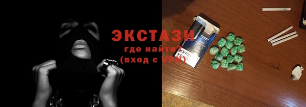 прущая мука Арсеньев