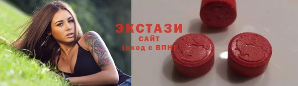 ГАЛЛЮЦИНОГЕННЫЕ ГРИБЫ Алексеевка