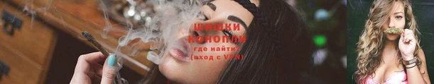 гашик Армянск