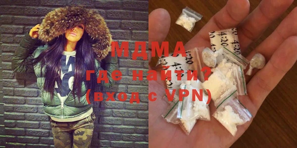 гашик Армянск