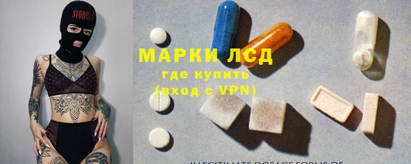 ГАЛЛЮЦИНОГЕННЫЕ ГРИБЫ Алексеевка