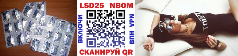 Лсд 25 экстази ecstasy  Артёмовск 