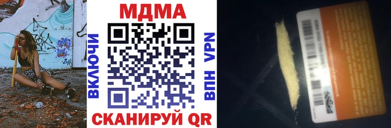 МДМА молли  Артёмовск 