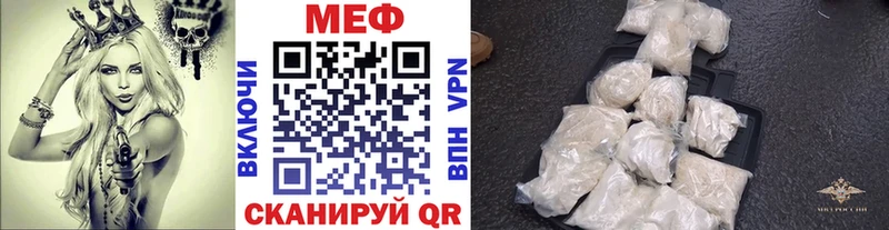 OMG tor Артёмовск Меф мяу мяу купить закладку