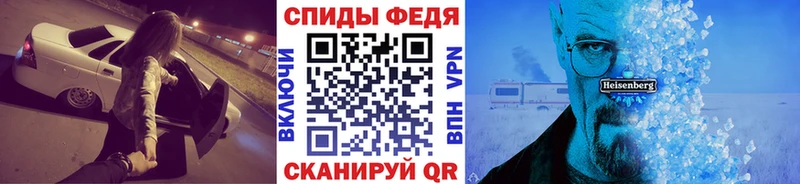 Первитин кристалл  цена наркотик  Артёмовск 