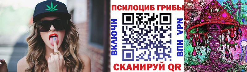 Галлюциногенные грибы мицелий  Артёмовск 